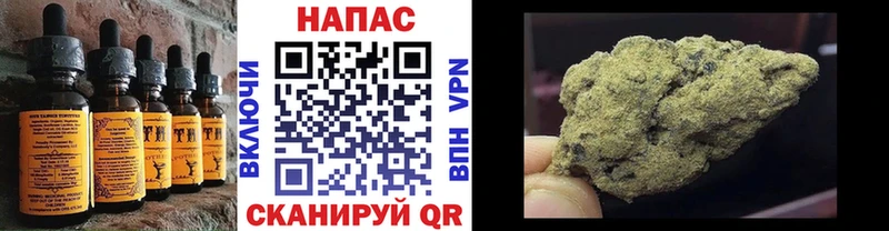 Cannafood марихуана  Купить  Приморско-Ахтарск 