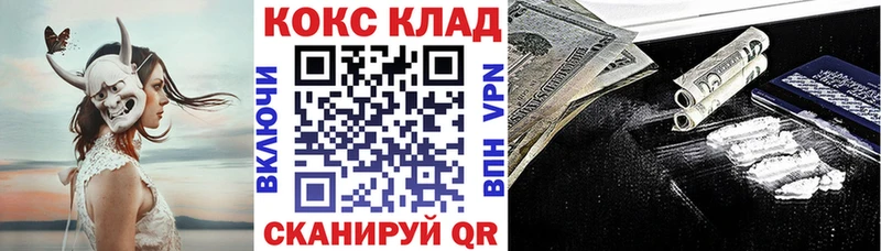 Кокаин FishScale Приморско-Ахтарск