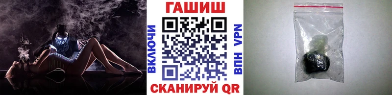 Гашиш гарик  Купить где  Приморско-Ахтарск 
