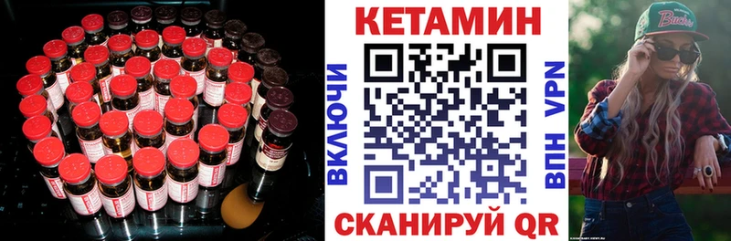 Купить где  Приморско-Ахтарск  Кетамин ketamine 