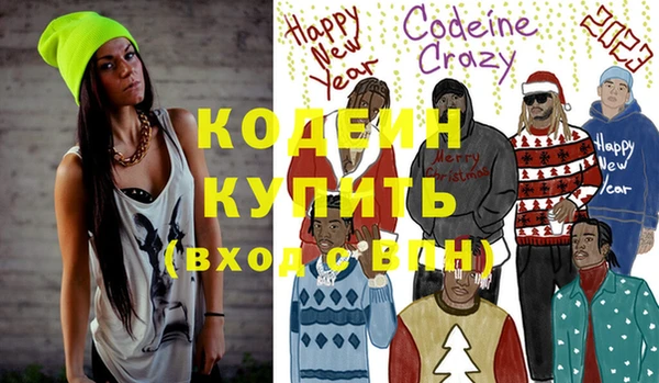 мефедрон мука Каменск-Шахтинский