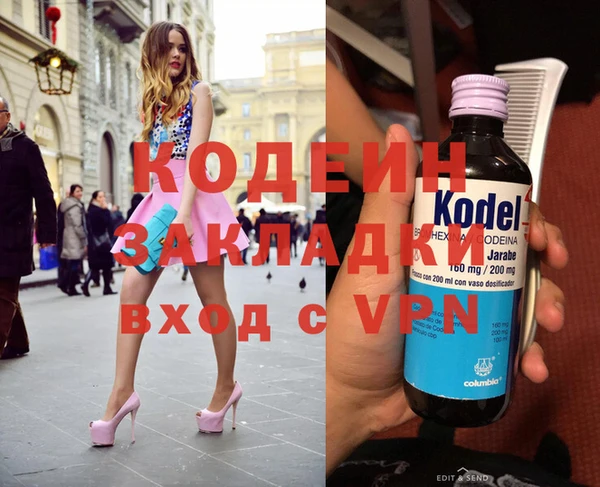 мефедрон VHQ Каменка
