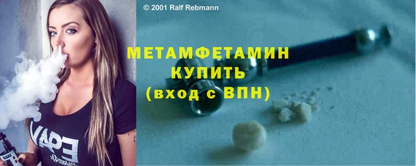мефедрон VHQ Каменка