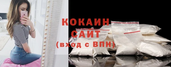 mix Каменногорск