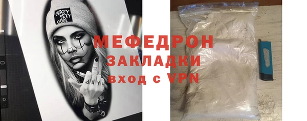 mix Каменногорск
