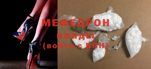 мефедрон VHQ Каменка