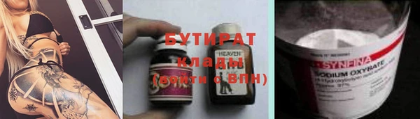 мефедрон мука Каменск-Шахтинский