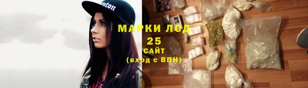 мефедрон VHQ Каменка