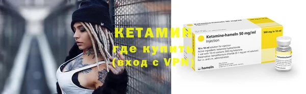 мефедрон VHQ Каменка