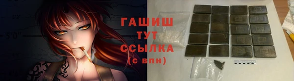 мефедрон VHQ Каменка