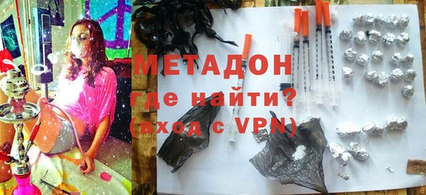 мефедрон VHQ Каменка