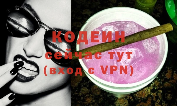 2c-b Фурманов