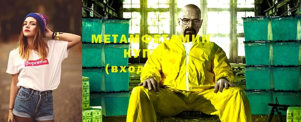 мефедрон мука Каменск-Шахтинский