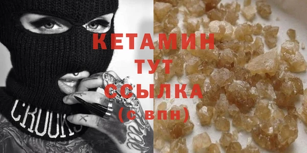 мефедрон мука Каменск-Шахтинский