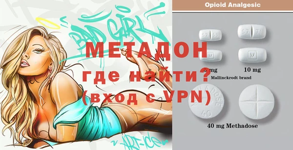 мефедрон VHQ Каменка