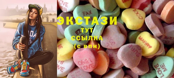 мефедрон мука Каменск-Шахтинский