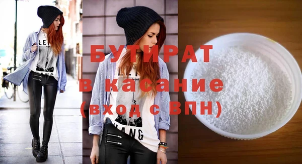 mix Каменногорск