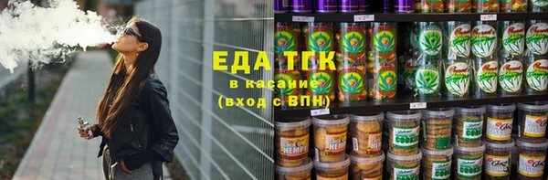 мефедрон VHQ Каменка