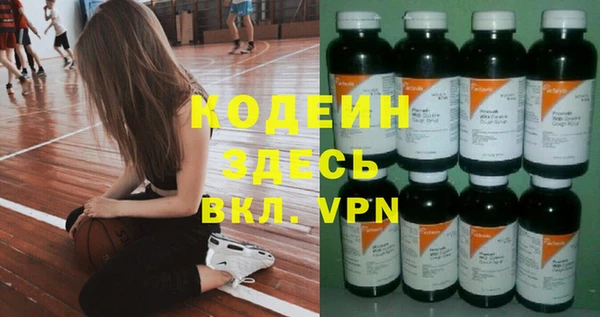 мефедрон VHQ Каменка