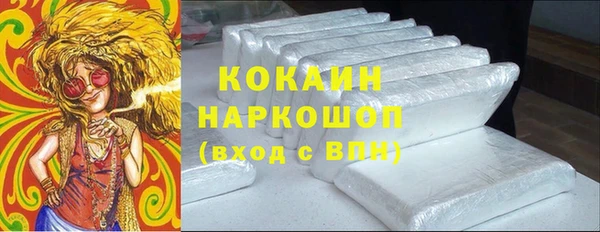 мефедрон VHQ Каменка