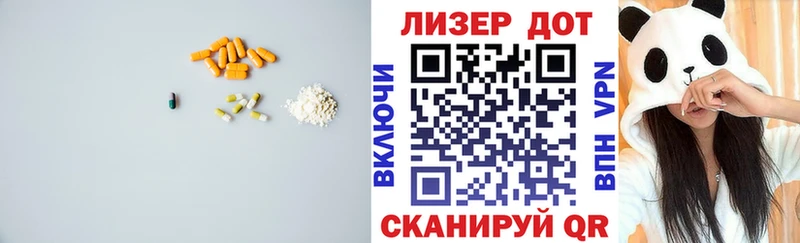 Купить закладки  Приморско-Ахтарск  ЛСД экстази кислота 